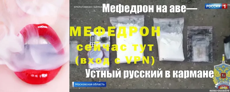 MEGA маркетплейс  Норильск  Меф mephedrone 